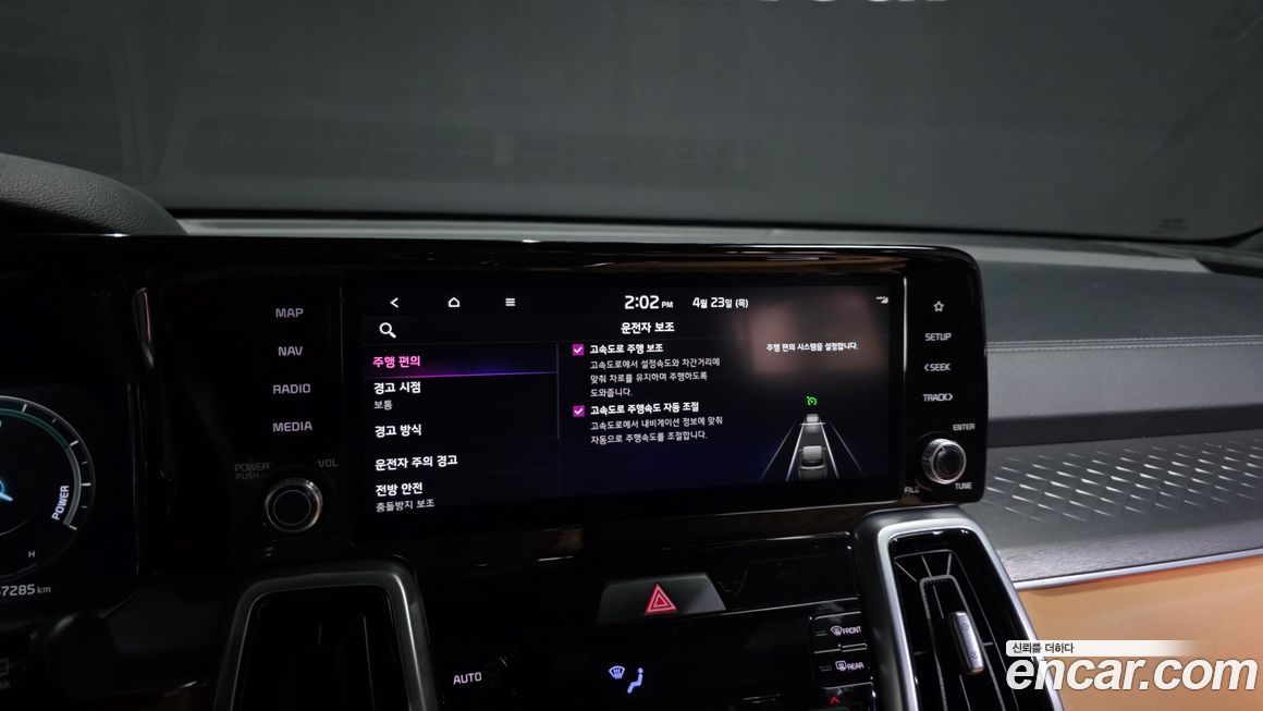 Kia Sorento 2021