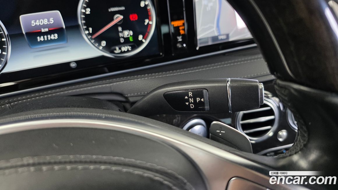 Mercedes-Benz S-Class 2016