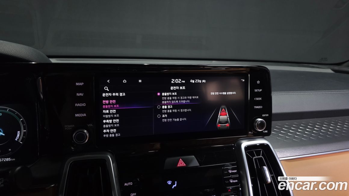 Kia Sorento 2021