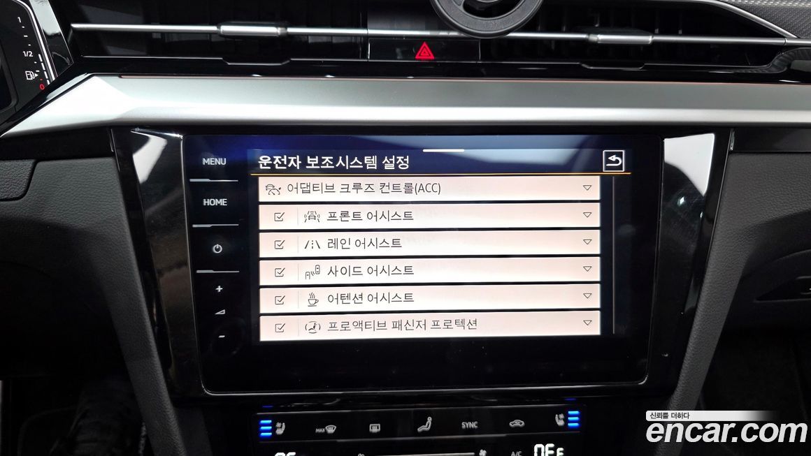 Volkswagen Arteon 2023