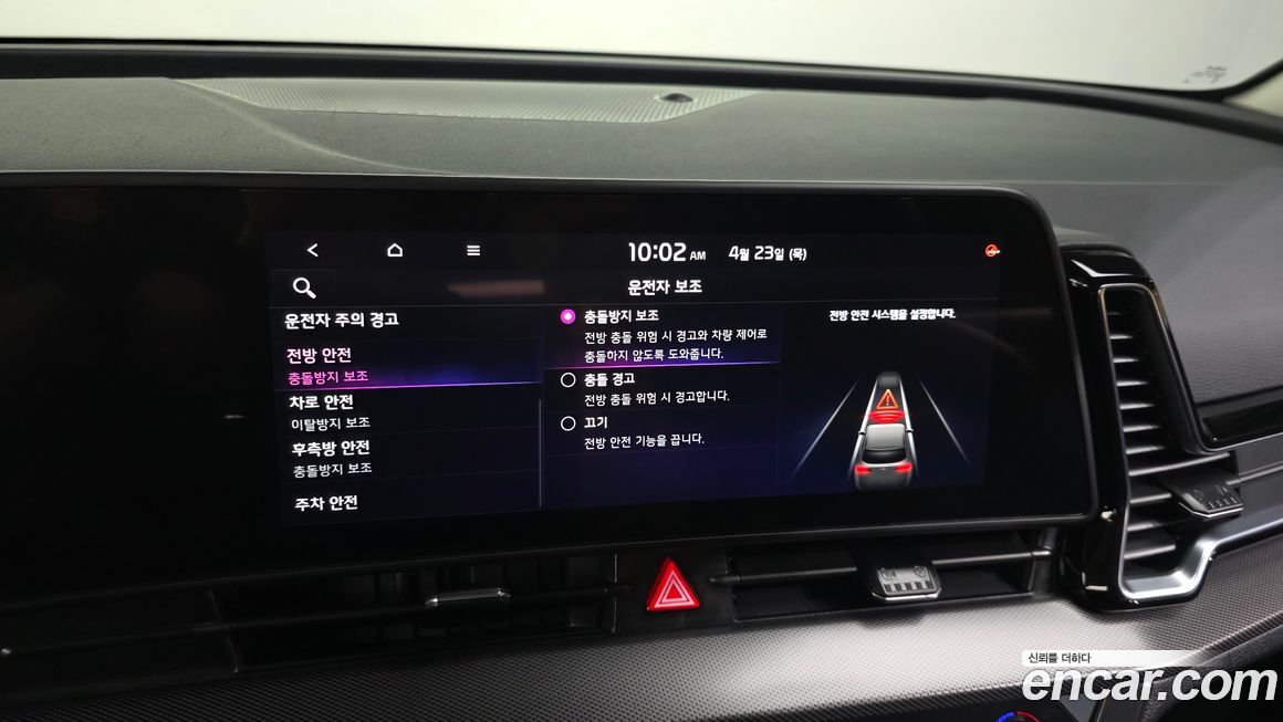 Kia Sportage 2024