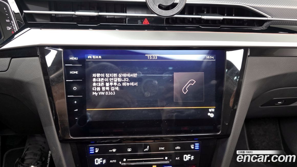 Volkswagen Arteon 2023