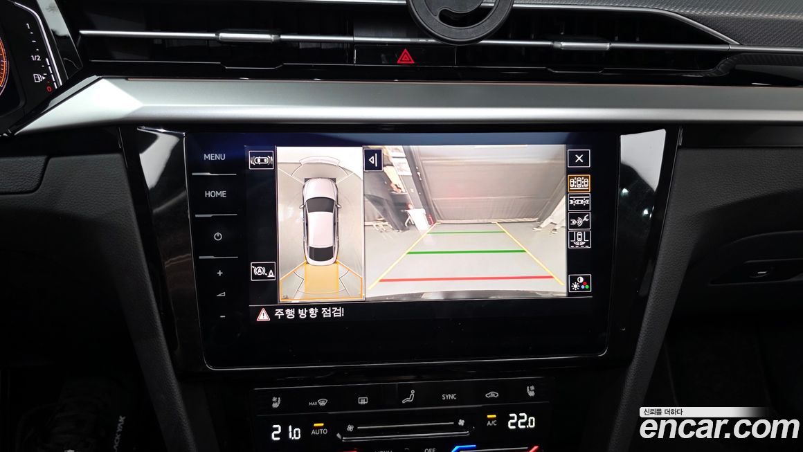 Volkswagen Arteon 2023