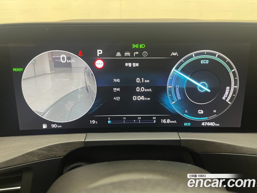 Kia K8 2023