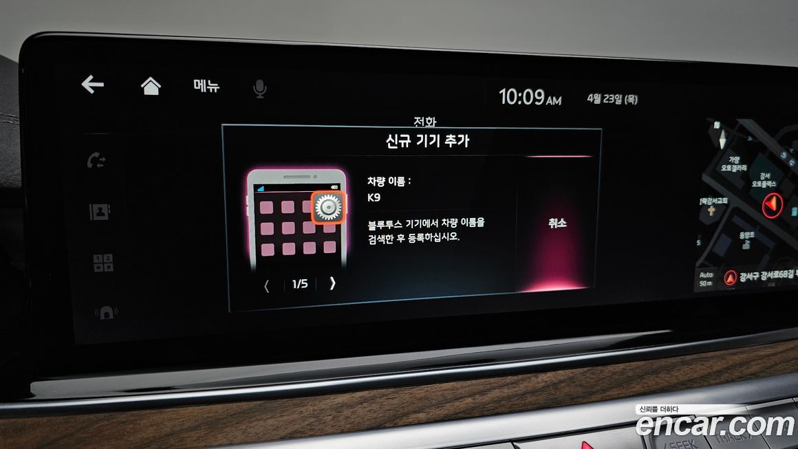 Kia K9 2023