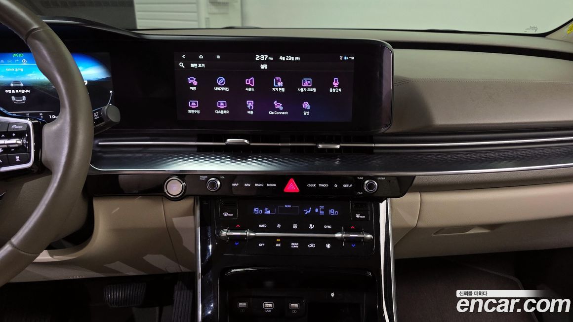 Kia Canival 2023