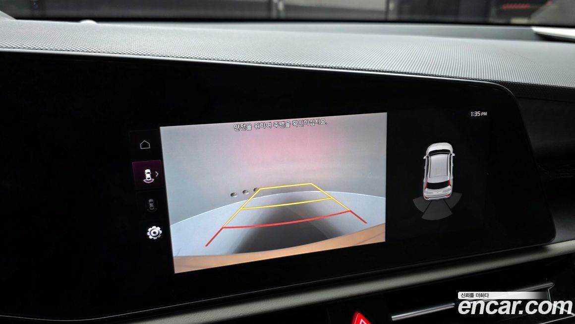 Kia Niro 2023