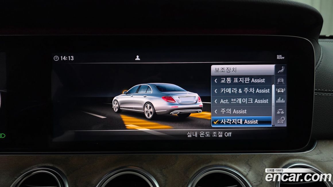 Mercedes-Benz E-Class 2019