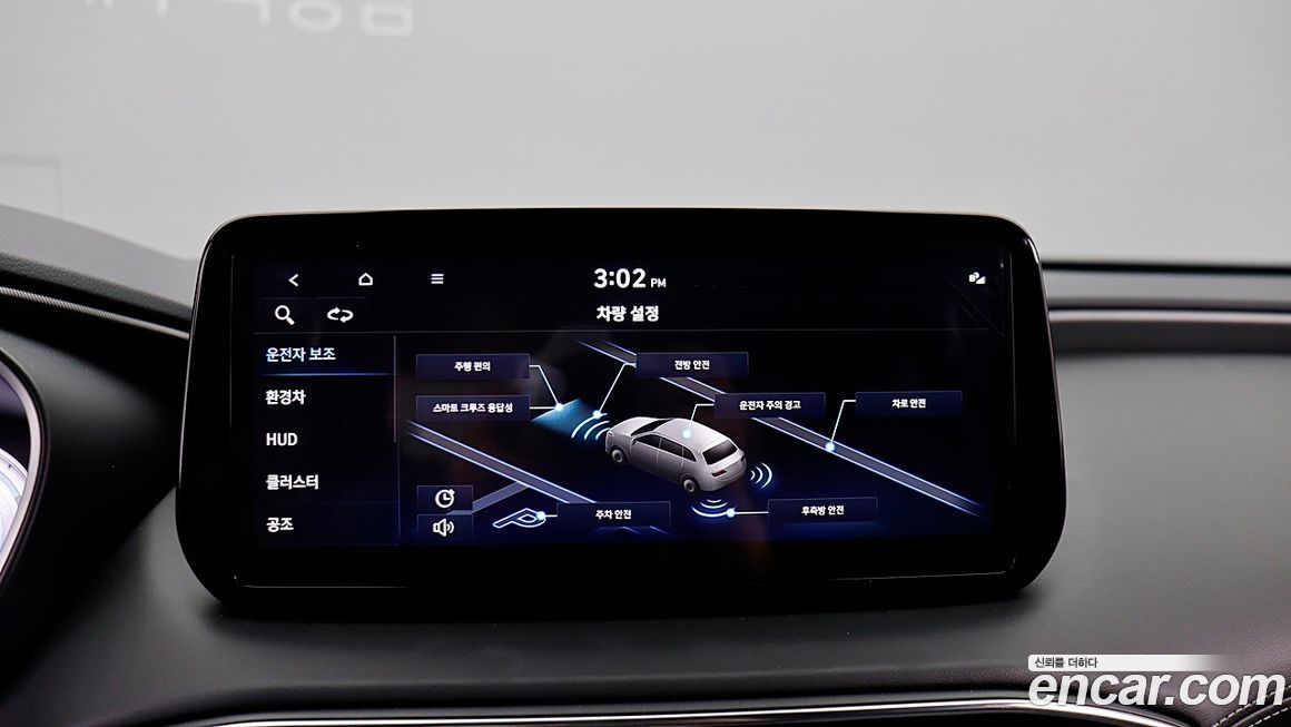 Hyundai Santafe 2023