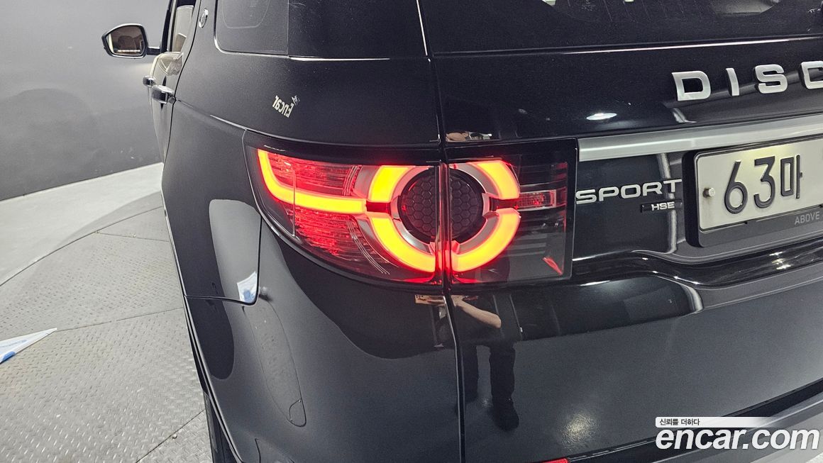Land Rover Discovery Sport 2018