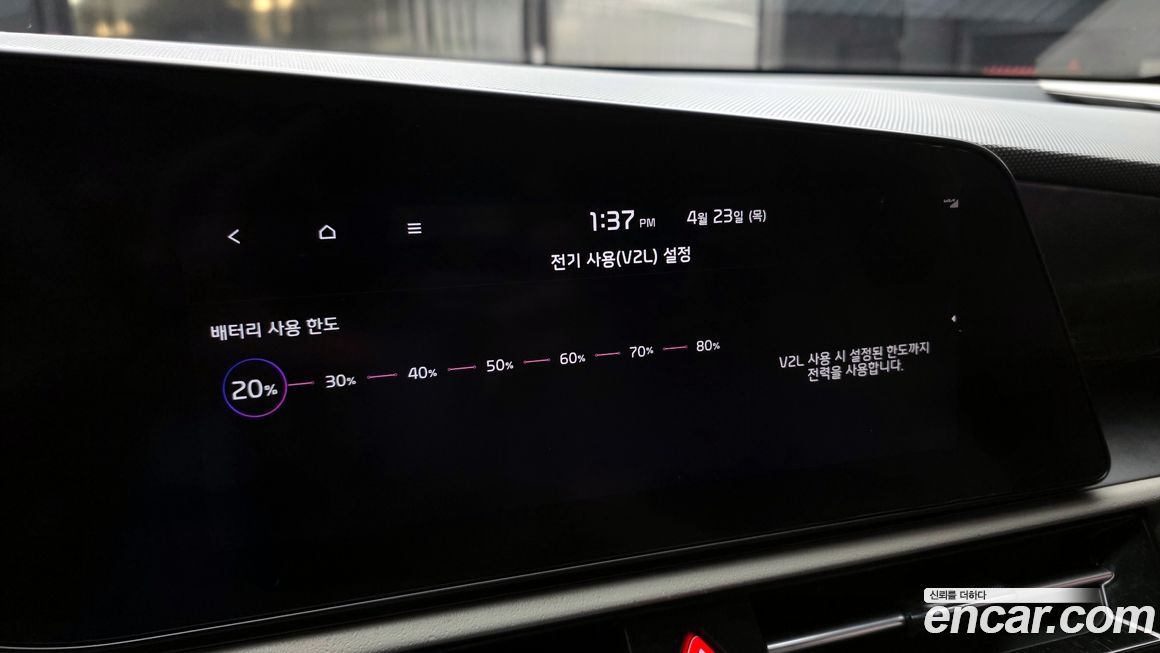 Kia Niro 2023