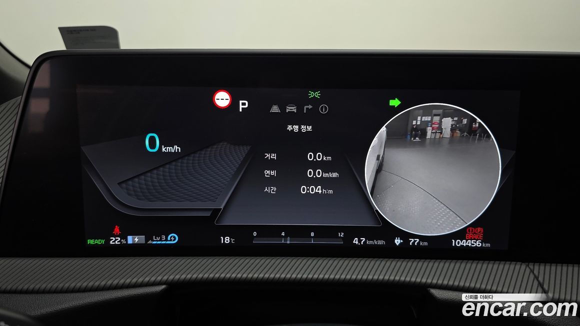 Kia EV6 2022