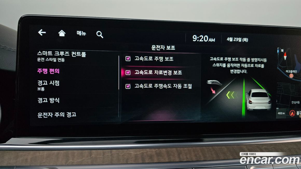 Kia K9 2022