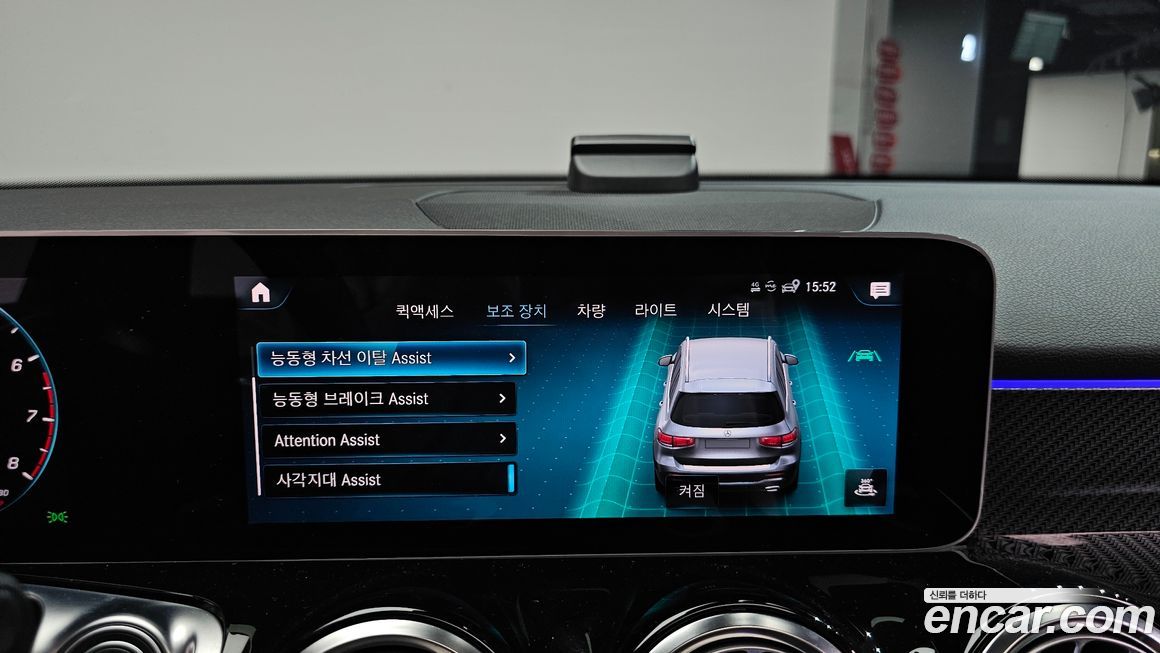 Mercedes-Benz GLB-Class 2020