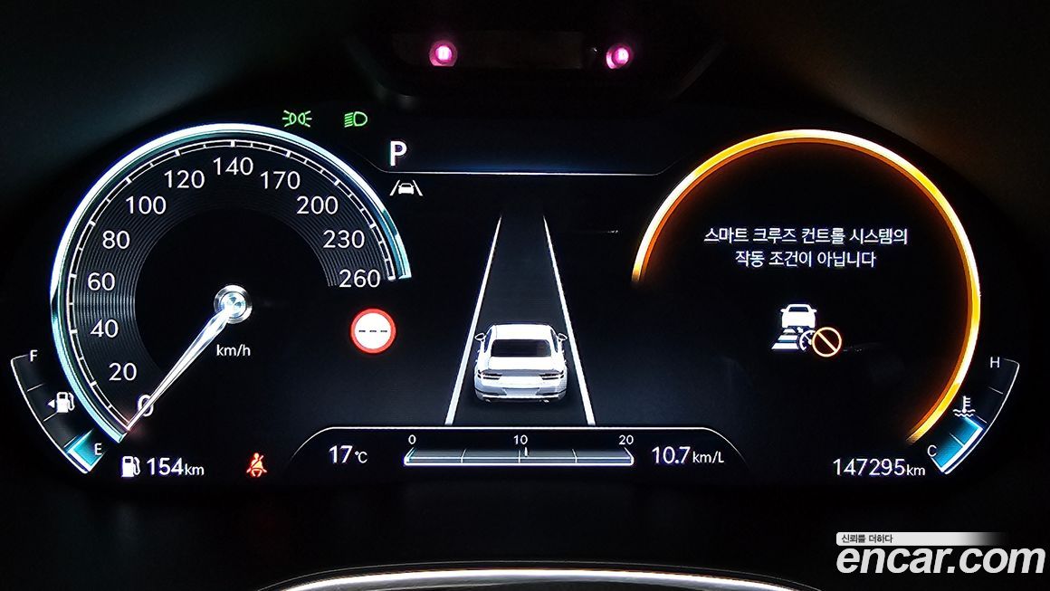 Genesis G80 2023