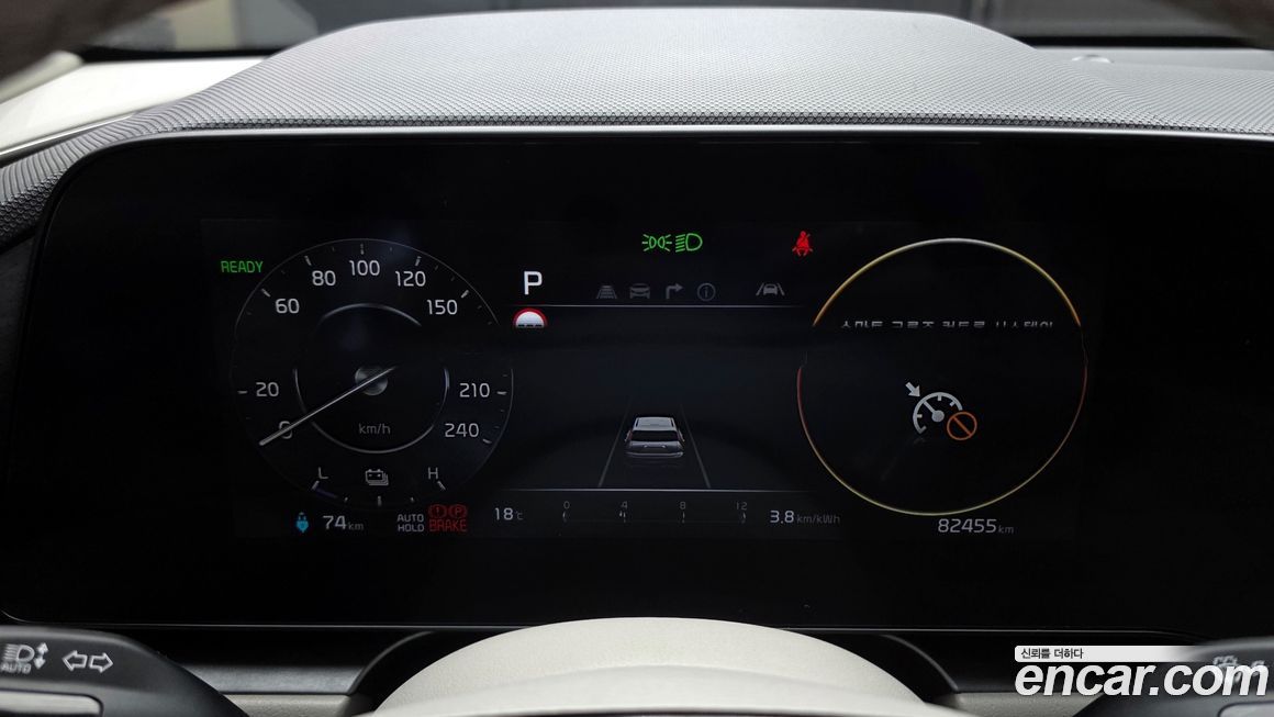 Kia Niro 2023