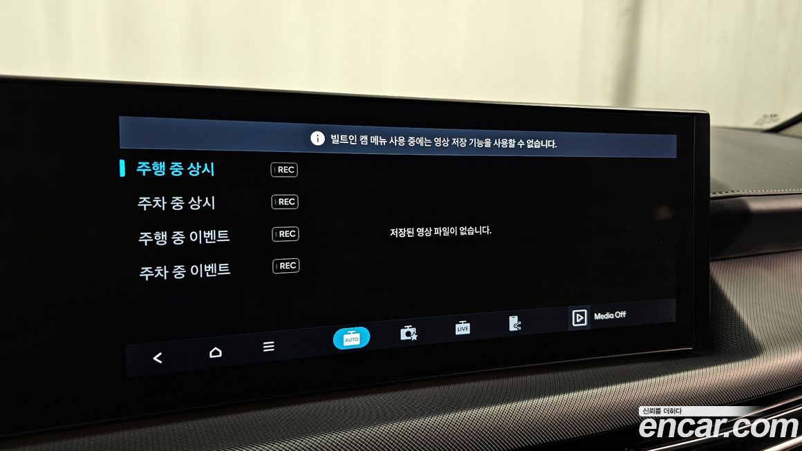 Hyundai Sonata 2024