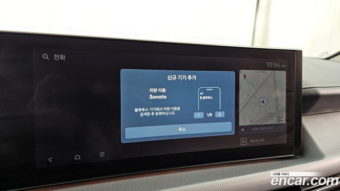 Hyundai Sonata 2024