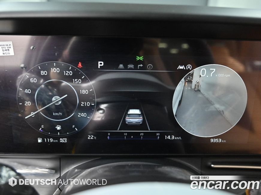 Kia Canival 2023