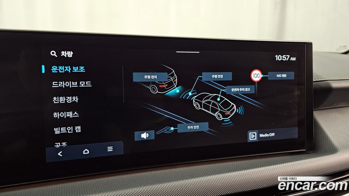 Hyundai Sonata 2024