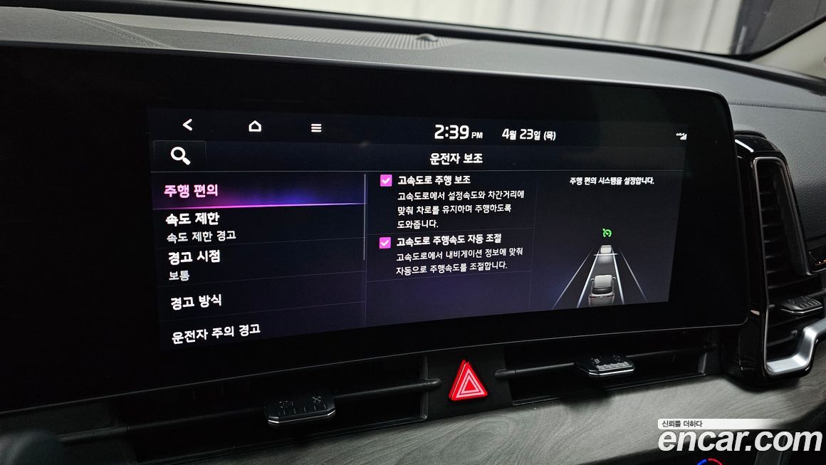 Kia Sportage 2024