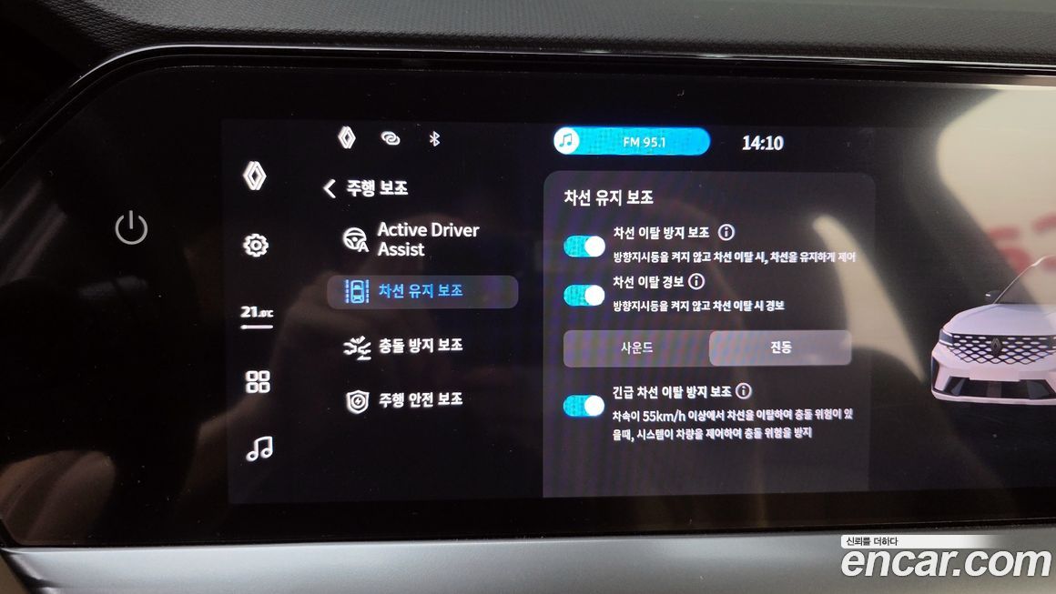 Renault-KoreaSamsung Grand Koleos 2025