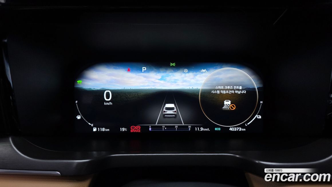 Kia Sorento 2023