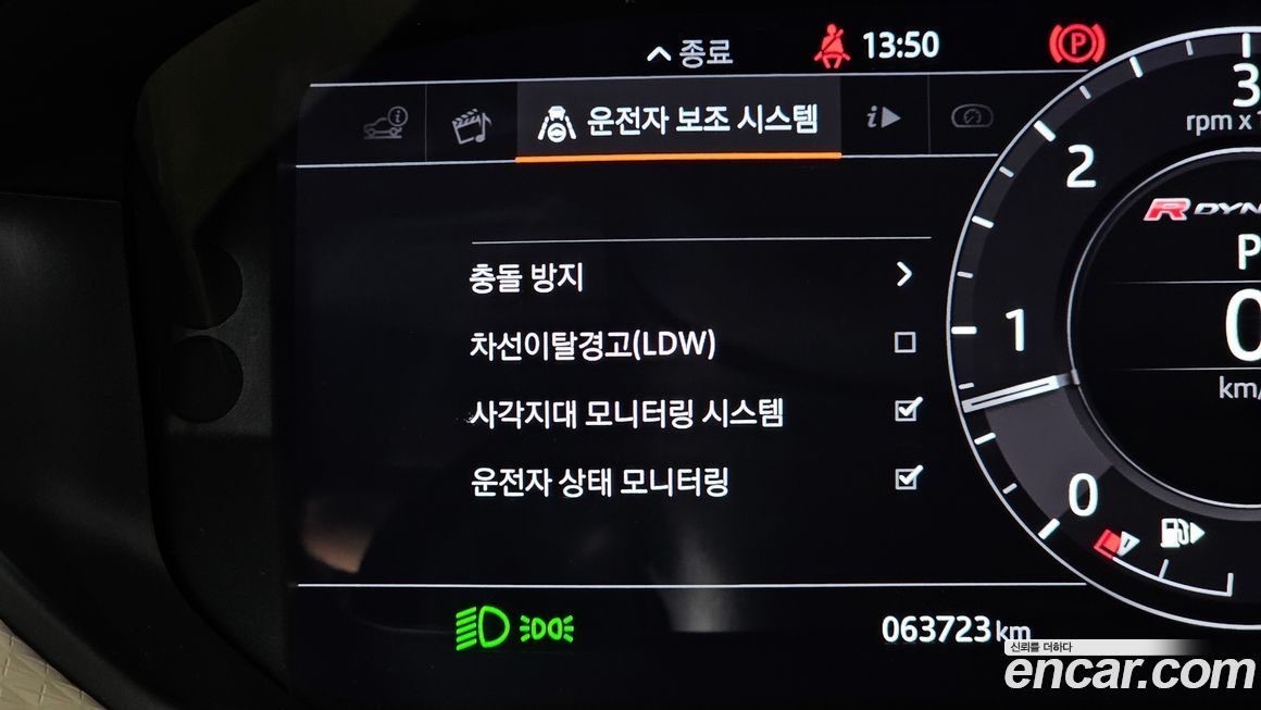Land Rover Range Rover Velar 2018
