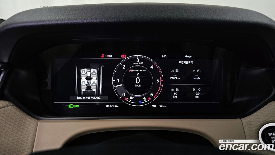Land Rover Range Rover Velar 2018