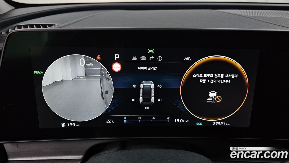 Kia Sportage 2024