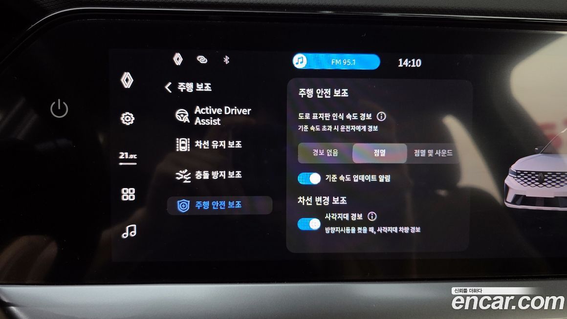 Renault-KoreaSamsung Grand Koleos 2025