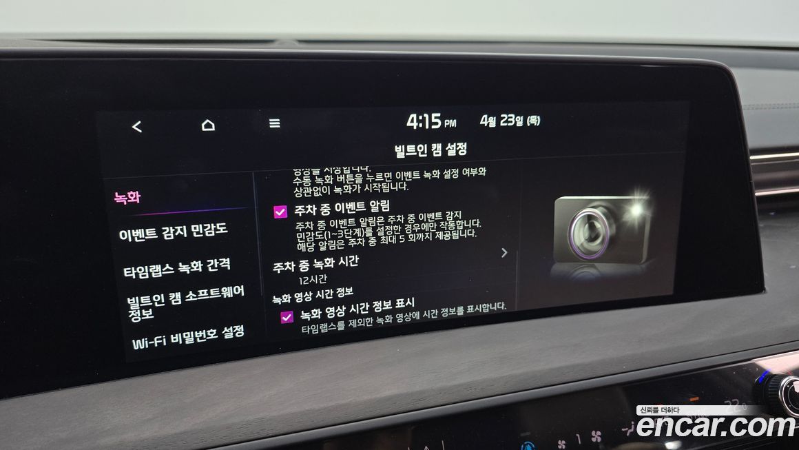 Kia K8 2024