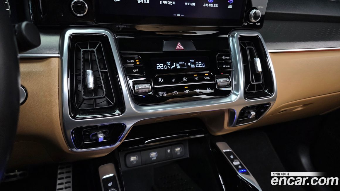 Kia Sorento 2023