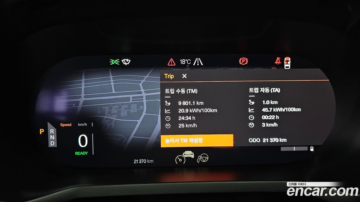 Polestar Polestar 2 2022