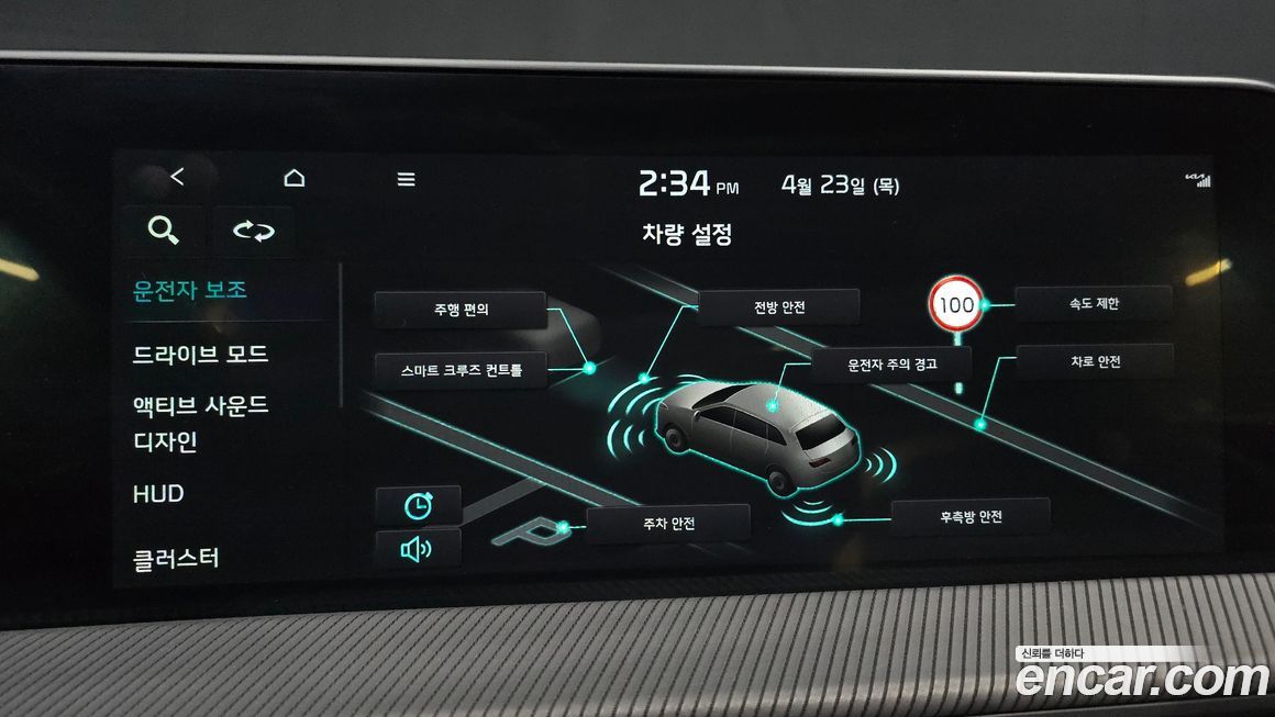Kia EV6 2022