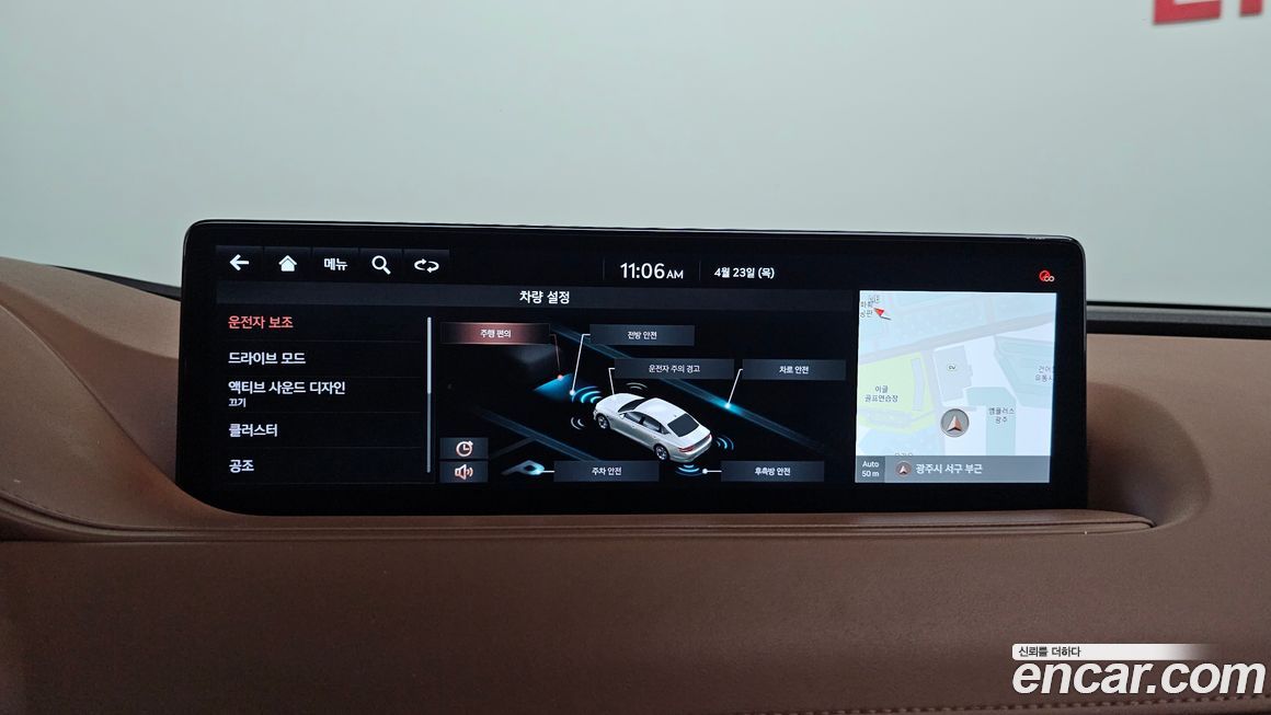 Genesis G80 2021