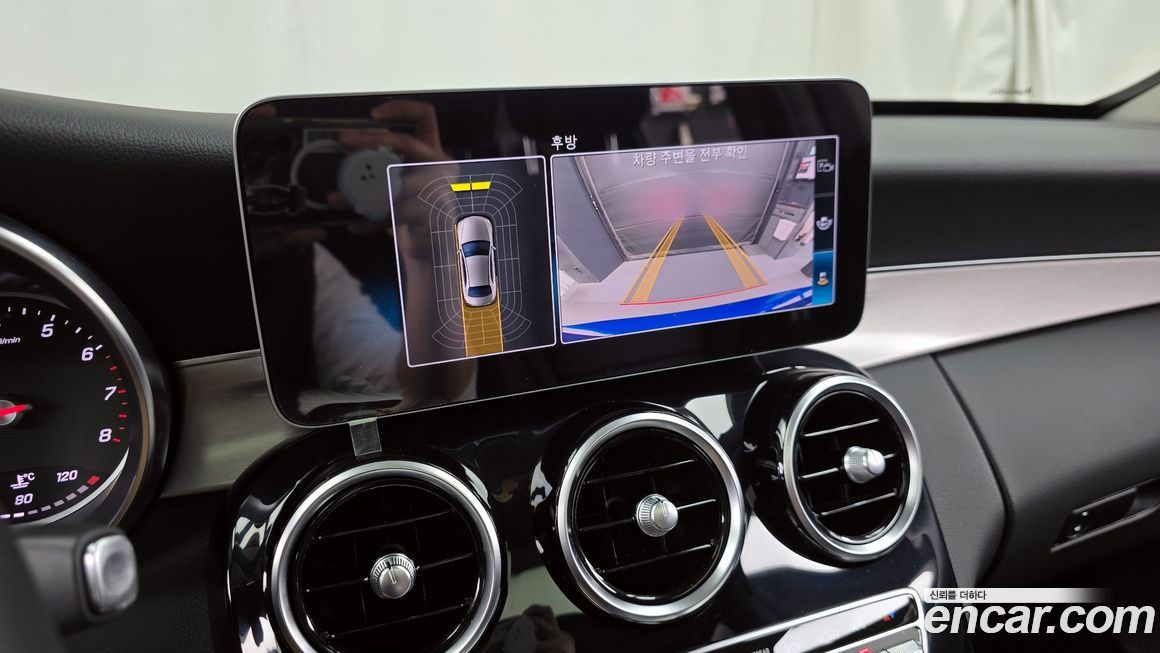 Mercedes-Benz C-Class 2020
