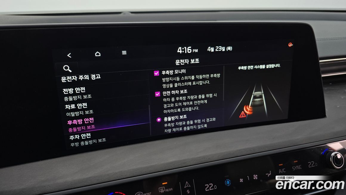 Kia K8 2024