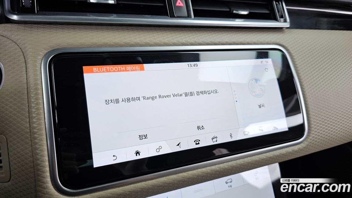 Land Rover Range Rover Velar 2018