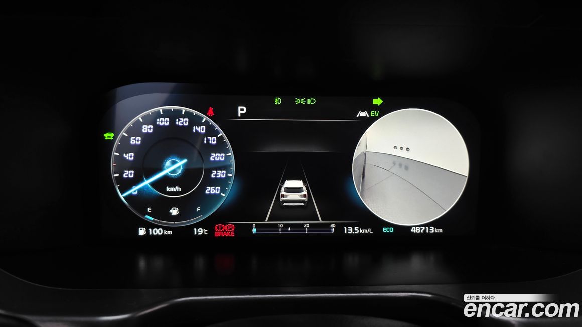 Kia Sorento 2023