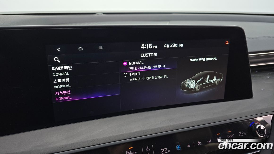 Kia K8 2024
