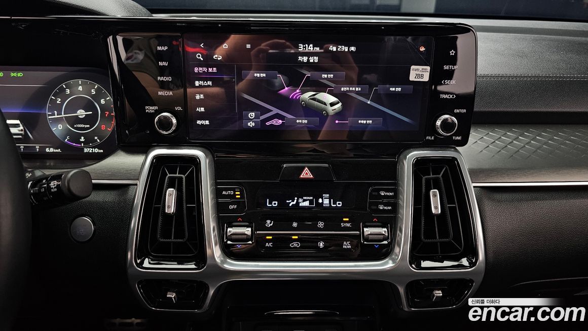 Kia Sorento 2023