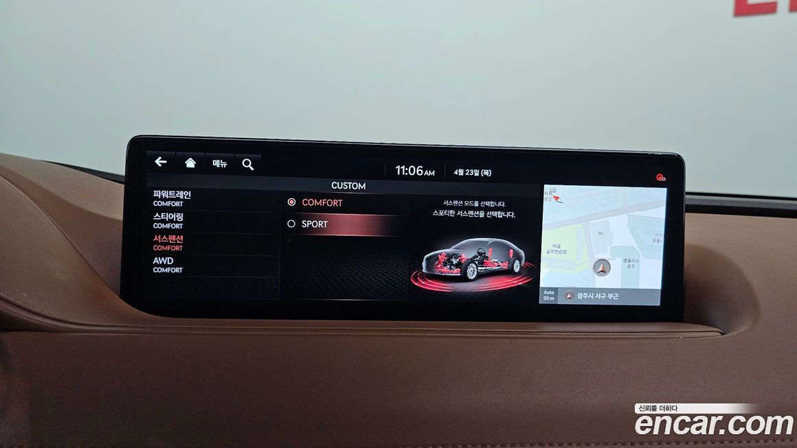 Genesis G80 2021
