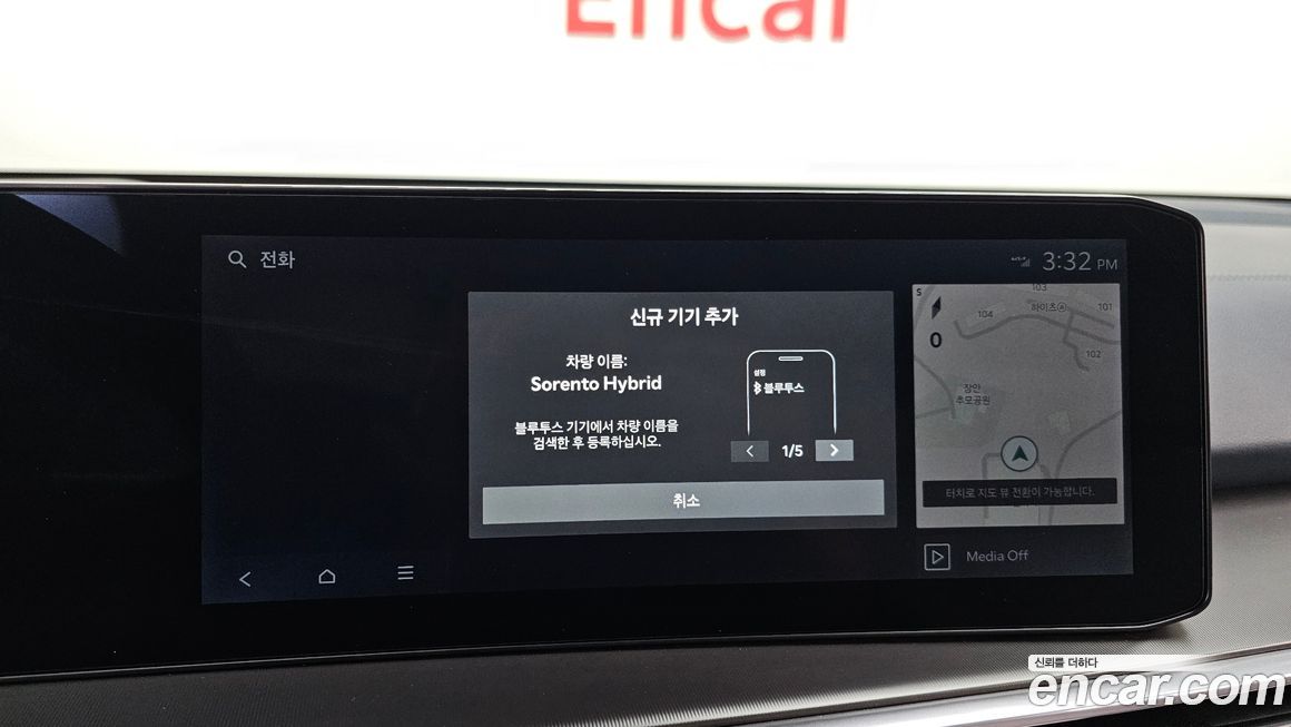 Kia Sorento 2024