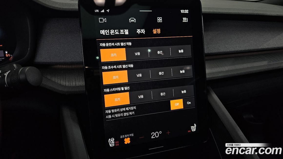 Polestar Polestar 2 2022