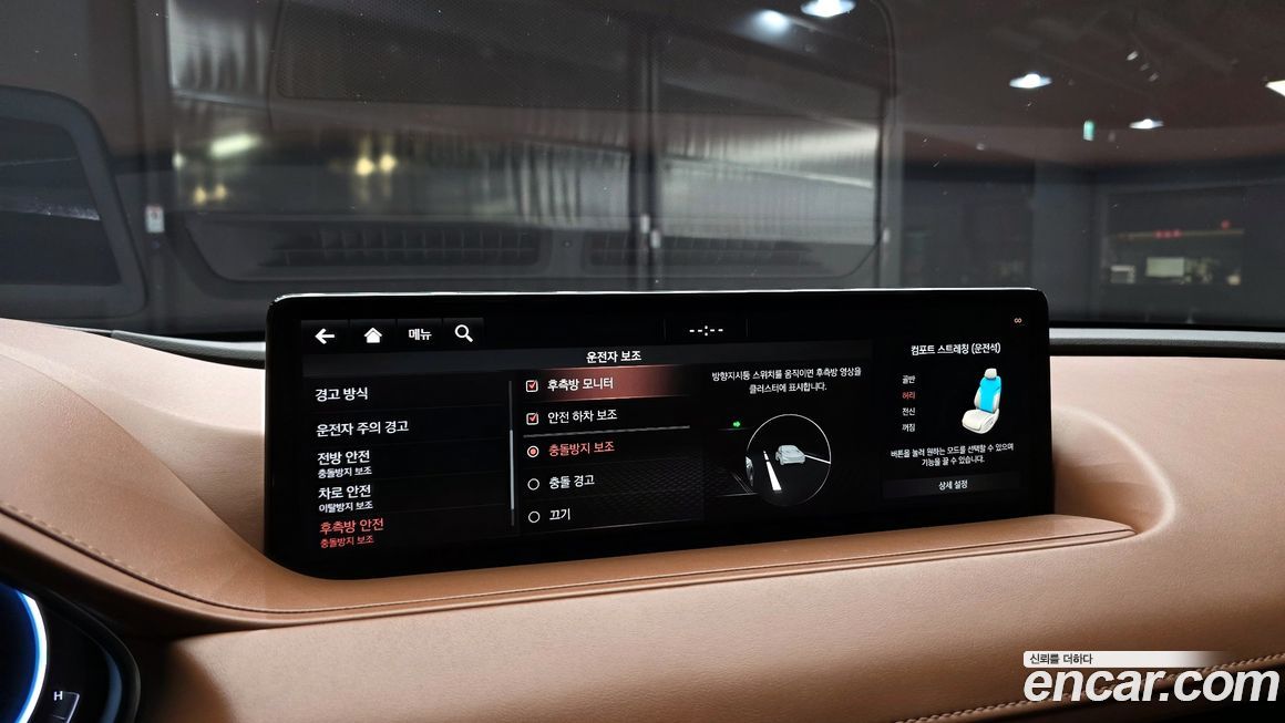 Genesis G80 2021