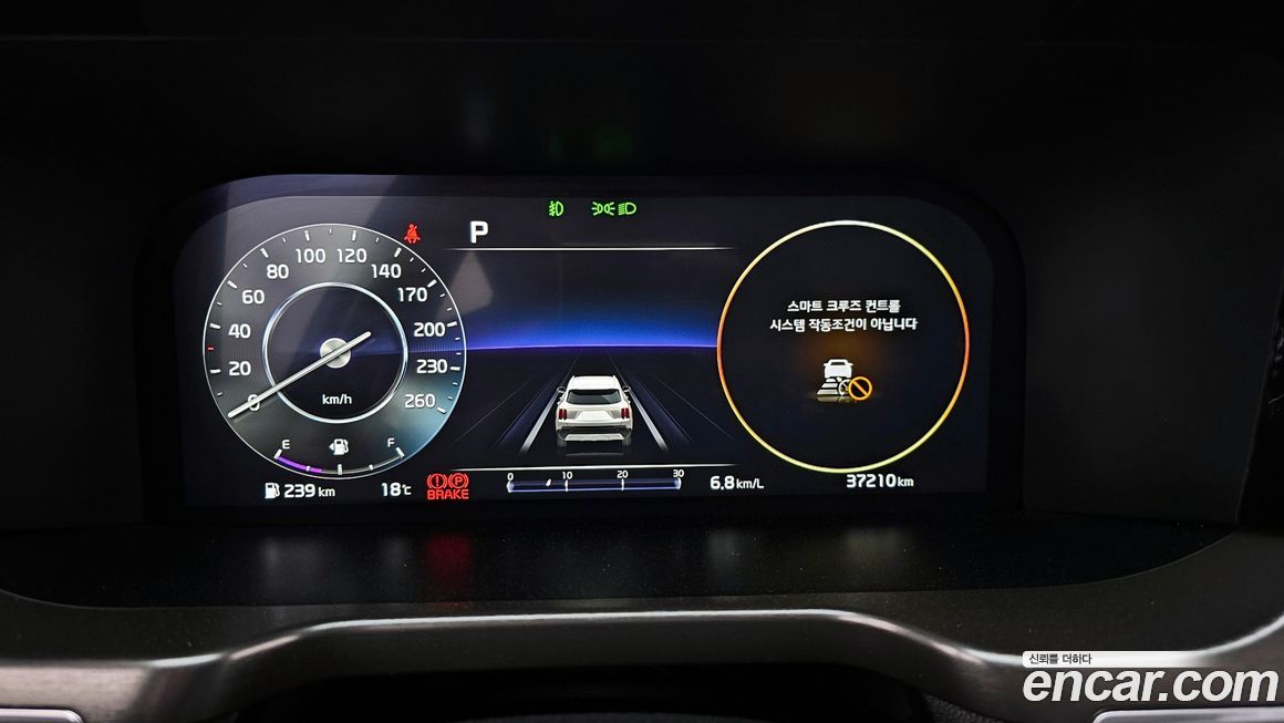 Kia Sorento 2023