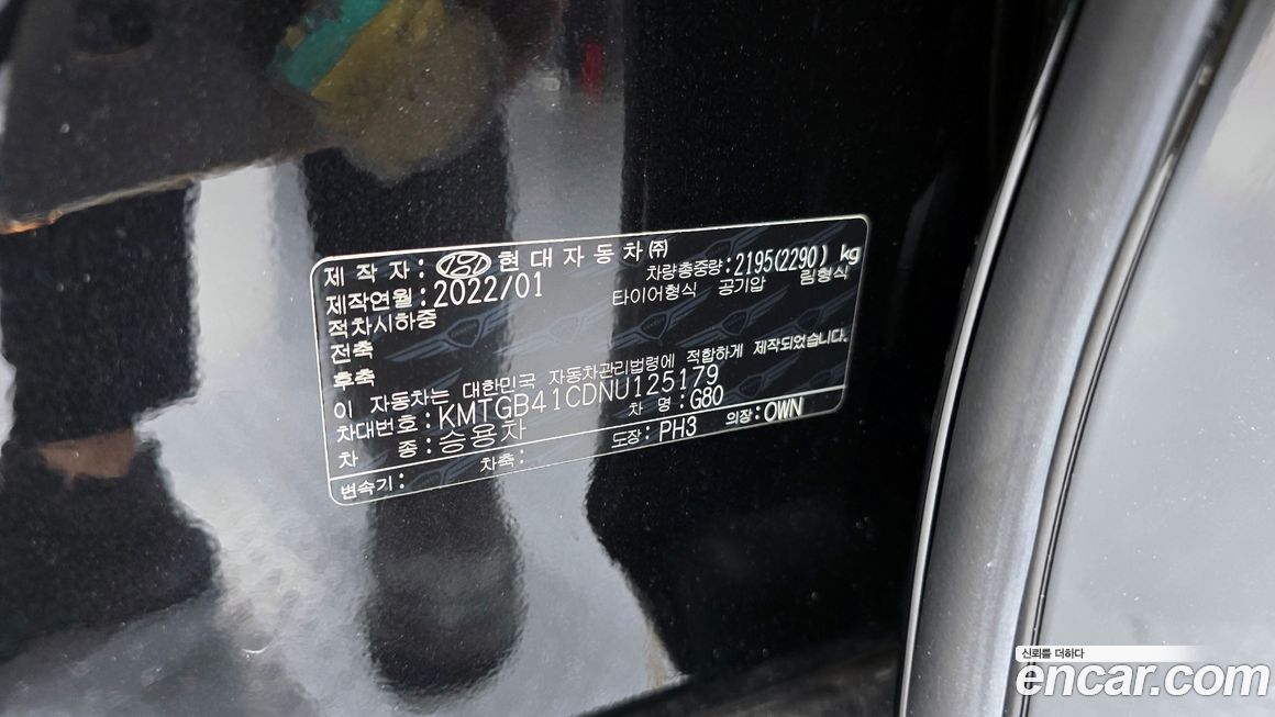 Genesis G80 2022