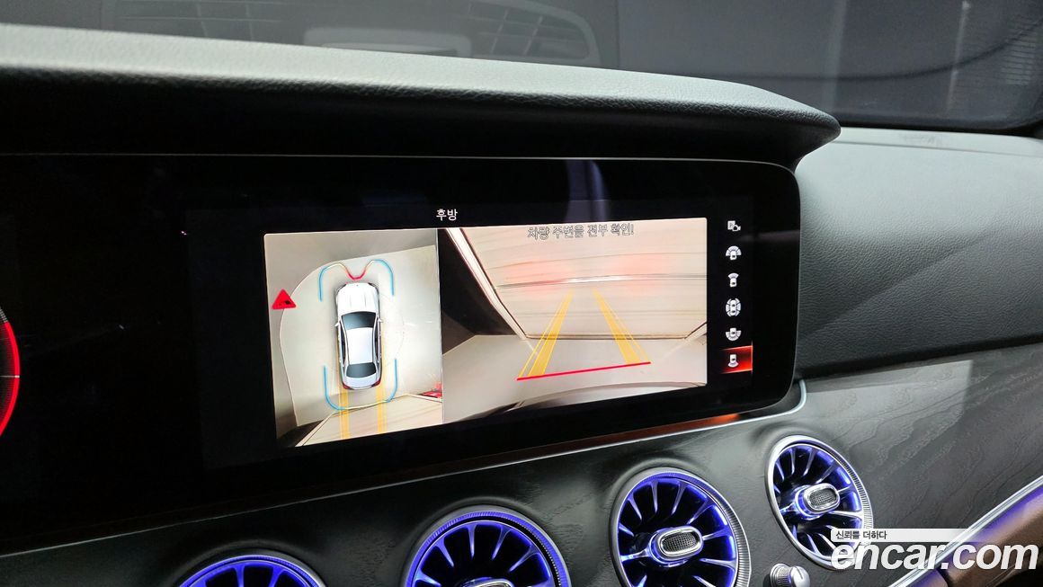 Mercedes-Benz E-Class 2022