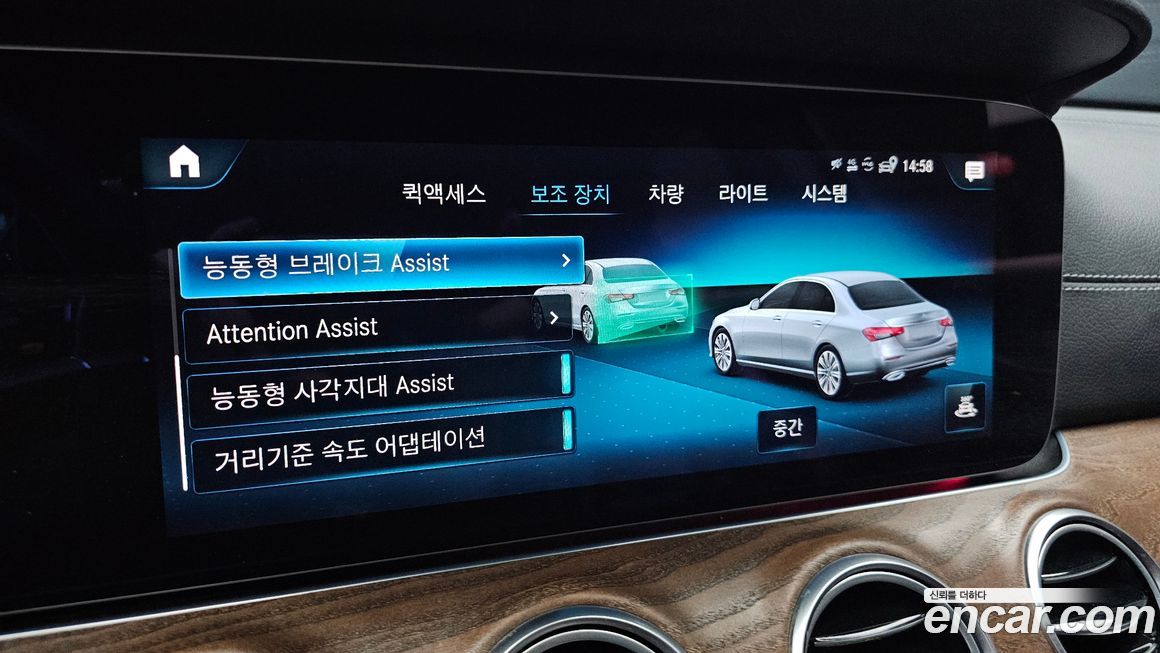 Mercedes-Benz E-Class 2022